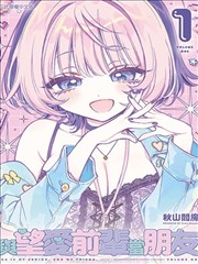 女神战记-女神漫画在线观看