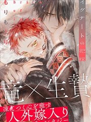 星际女神-女神漫画大全
