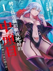 女神养成计划-热门女神漫画推荐