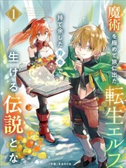 女神学院-女神漫画免费阅读