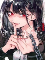 时尚女神-热门女神漫画推荐