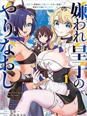 月光女神-女神漫画免费阅读